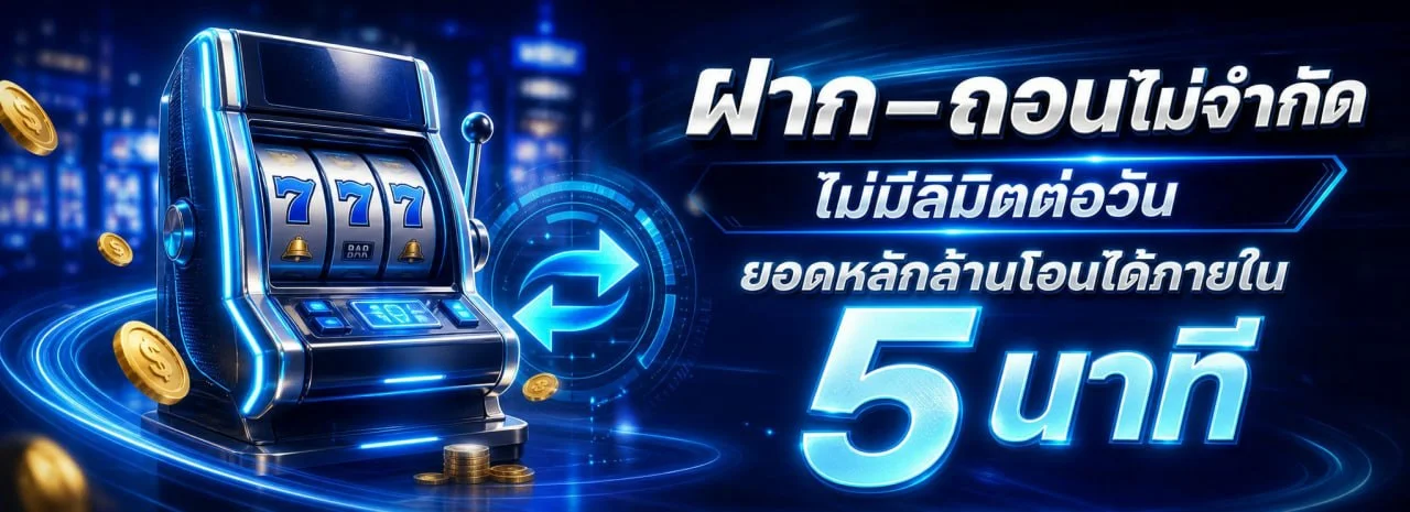 ขั้นตอนสมัครสมาชิก Deesud VIP ผ่านมือถือง่าย ๆ