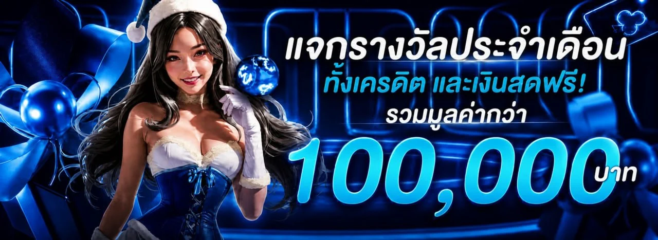 Deesud VIP (Huaydeesud VIP) | เว็บหลัก สมัครและเข้าสู่ระบบ