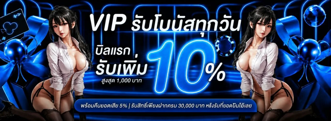 Deesud VIP (Huaydeesud VIP) | เว็บหลัก สมัครและเข้าสู่ระบบ